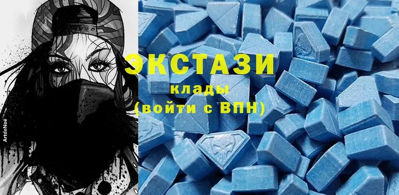 ЭКСТАЗИ 300 mg  Лыткарино 