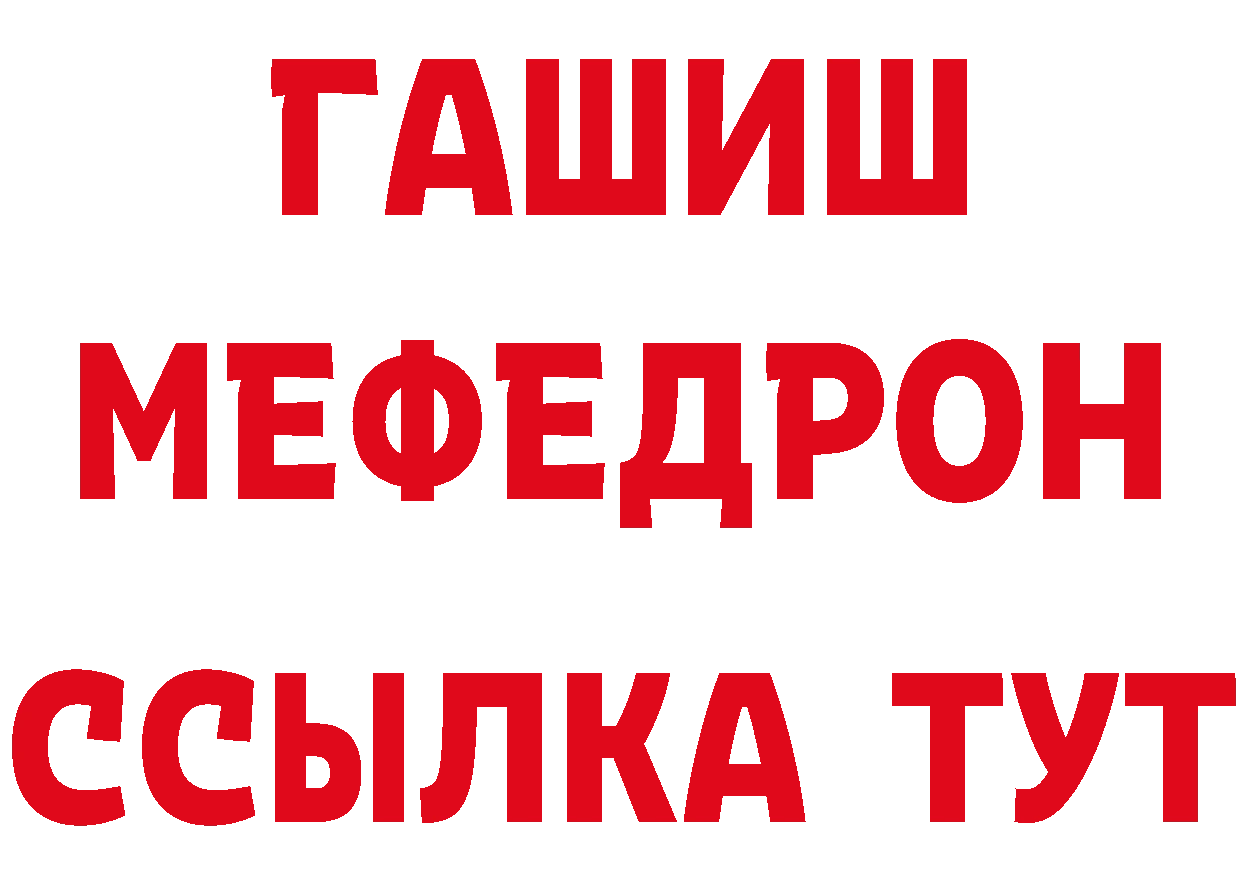 ГАШ 40% ТГК tor это кракен Лыткарино