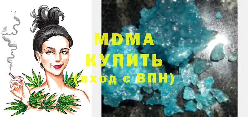 MDMA молли  хочу наркоту  Лыткарино 