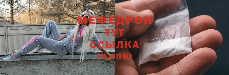 дарк нет телеграм  Лыткарино  МЯУ-МЯУ mephedrone  где можно купить  