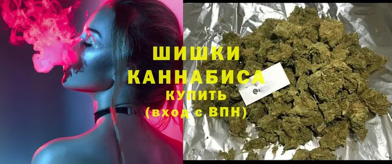 ссылка на мегу как войти  Лыткарино  Бошки Шишки Amnesia 